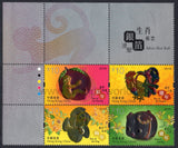 Hong Kong. 2019 Year of Monkey/Rooster/Dog/Pig. MNH