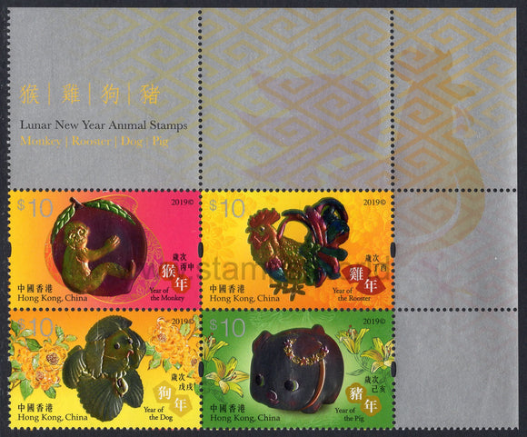 Hong Kong. 2019 Year of Monkey/Rooster/Dog/Pig. MNH