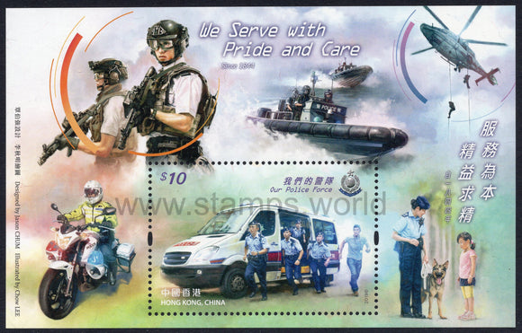 Hong Kong. 2019 Our Police Force. MNH