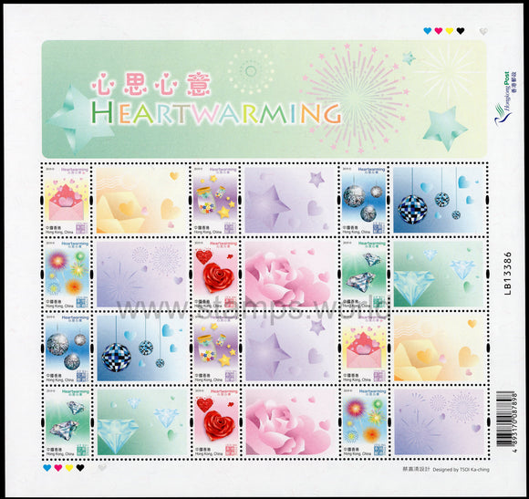 Hong Kong. 2019 Heartwarming. Mini-Pane. MNH