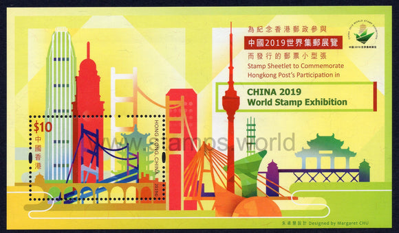 Hong Kong. 2019 World Stamp Exhibition. CHINA 2019. MNH