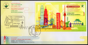 Hong Kong. 2019 World Stamp Exhibition. CHINA 2019. FDC