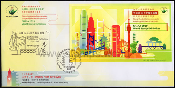 Hong Kong. 2019 World Stamp Exhibition. CHINA 2019. FDC
