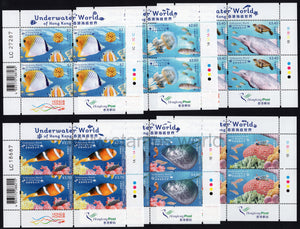 Hong Kong. 2019 Underwater World of Hong Kong. MNH