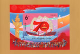 Hong Kong. 2019 70th Anniversary of the Founding of the People's Republic of China. Booklet with 3 Minisheets of China, Hong Kong and Macao. MNH
