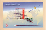 Hong Kong. 2019 70th Anniversary of the Founding of the People's Republic of China. Booklet with 3 Minisheets of China, Hong Kong and Macao. MNH