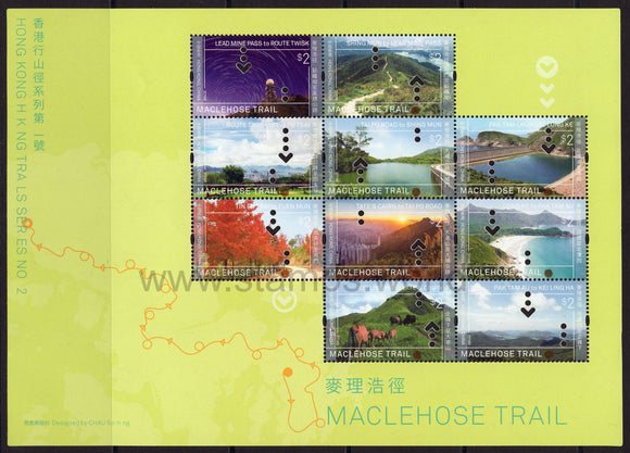 Hong Kong. 2019 Hiking Trails. MacLehose Trail. MNH