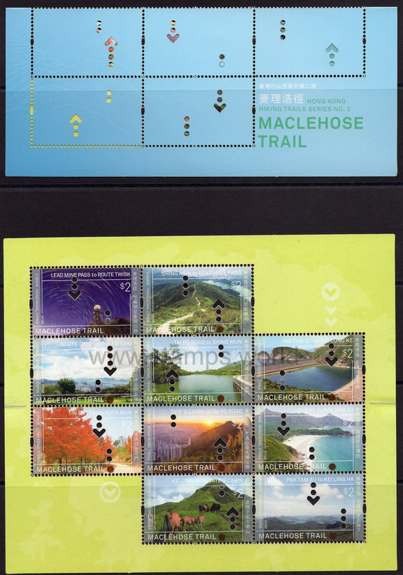 Hong Kong. 2019 Hiking Trails. MacLehose Trail. Self-Adhesive Booklet. MNH