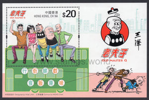 Hong Kong. 2019 Old Master Q. ($20). MNH