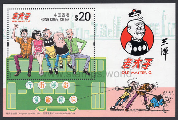 Hong Kong. 2019 Old Master Q. ($20). MNH