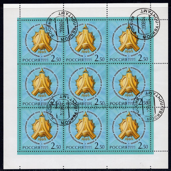 Russia. 2003 Association of Academies of Sciences. CTO