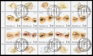 Russia. 2002 Human eyes. CTO