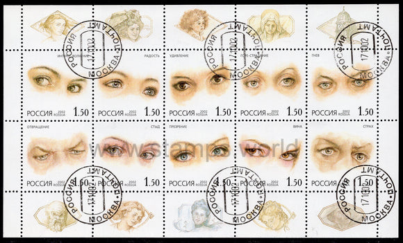 Russia. 2002 Human eyes. CTO