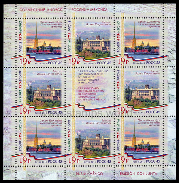 Russia. 2015 Peter and Paul Fortress. Chapultepec Castle. MNH