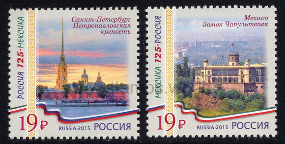 Russia. 2015 Peter and Paul Fortress. Chapultepec Castle. MNH