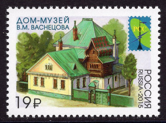 Russia. 2015 Architectural Monuments of Capitals. MNH