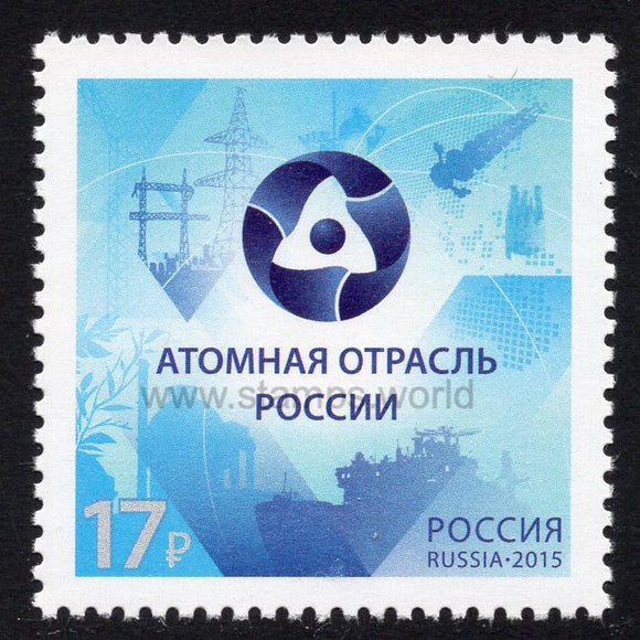 Russia. 2015 Russian Nuclear Industry. MNH