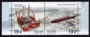 Russia. 2015 Sea Fleet of Russia. Platform "Prirazlomnaya" and Tanker "Mikhail Ulyanov". MNH
