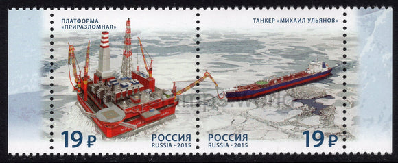 Russia. 2015 Sea Fleet of Russia. Platform 