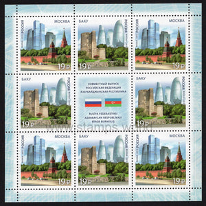 Russia. 2015 Modern Architecture. MNH