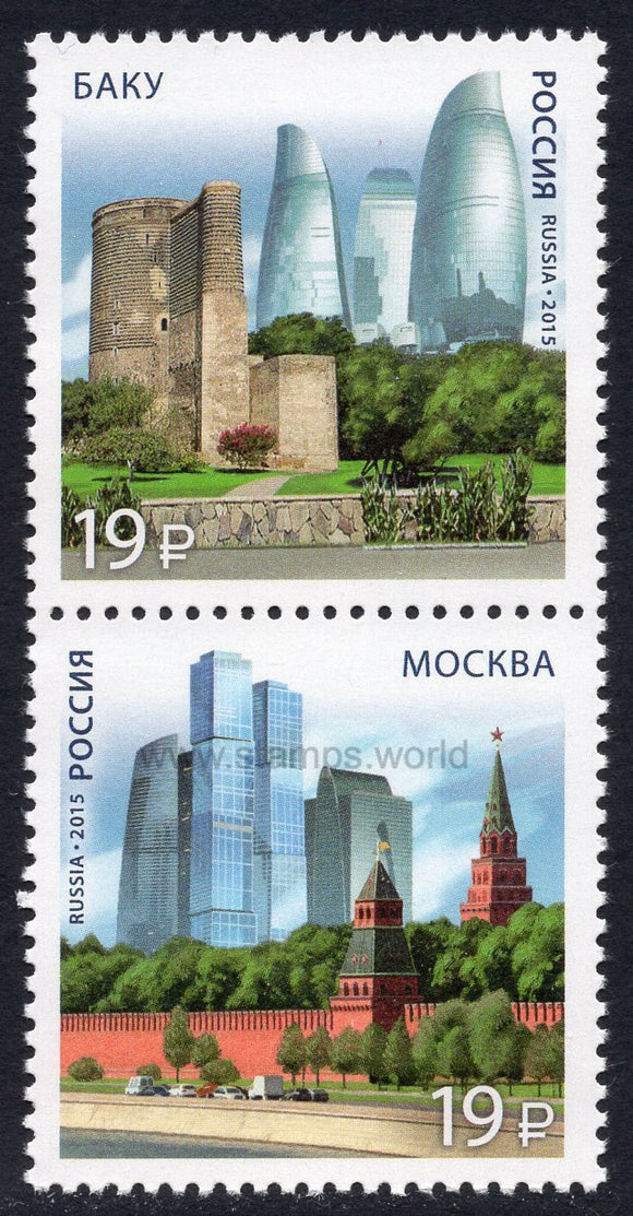 Russia. 2015 Modern Architecture. MNH