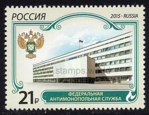Russia. 2015 Federal Antimonopoly Service. MNH