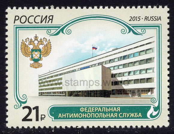 Russia. 2015 Federal Antimonopoly Service. MNH