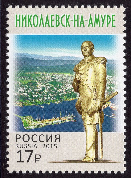 Russia. 2015 Nikolayevsk-on-Amur City. MNH