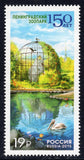Russia. 2015 150th Anniversary of Lenigrad Zoo in Saint Petersburg. MNH