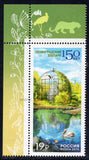 Russia. 2015 150th Anniversary of Lenigrad Zoo in Saint Petersburg. MNH