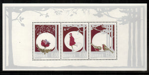 Denmark. 2013 Winter. MNH
