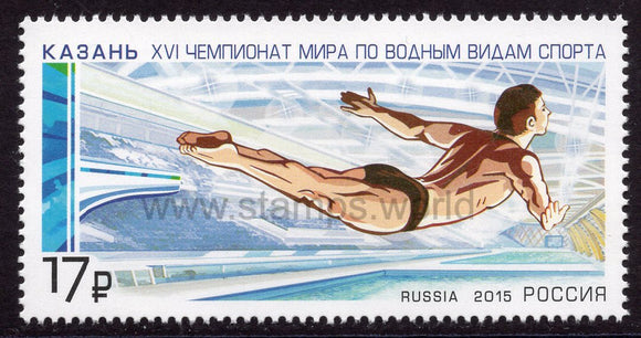 Russia. 2015 XVI FINA World Championships in Kazan. MNH