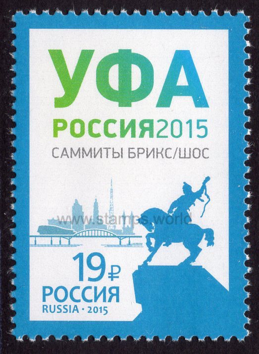 Russia. 2015 SCO and BRICS Summits in Ufa. MNH