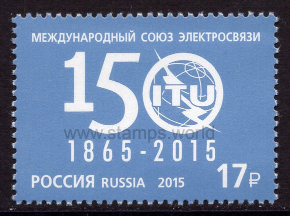 Russia. 2015 ITU - International Telecommunication Union. MNH
