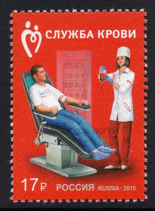 Russia. 2015 Blood Service. MNH