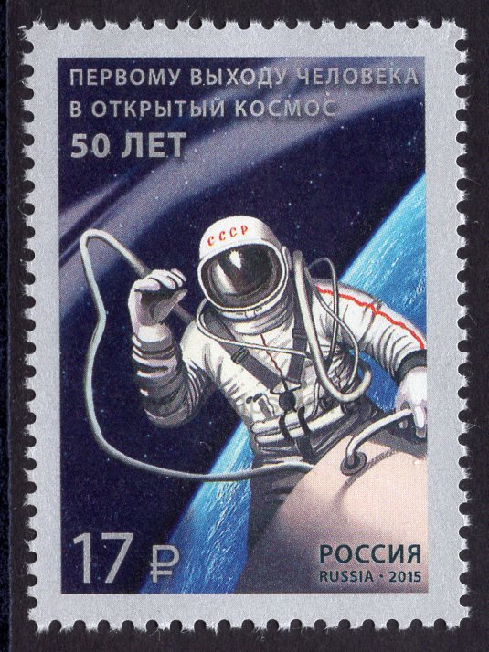 Russia. 2015 50th Anniversary of the First Spacewalk. Alexey Leonov. MNH