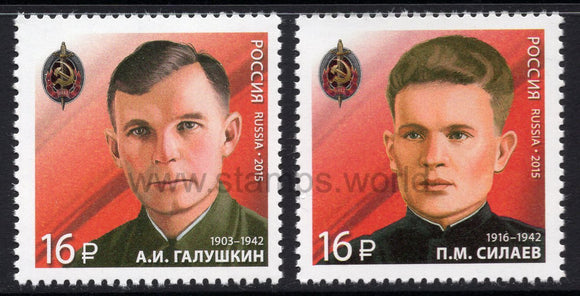 Russia. 2015 Military Counterintelligence Officers. MNH