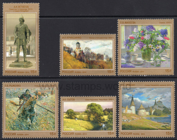 Russia. 2014 Contemporary Russian art. MNH