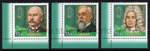 Russia. 2014 Outstanding Lawyers of Russia. MNH