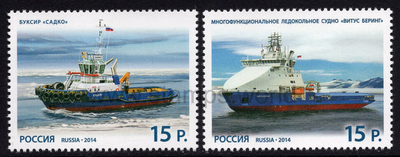 Russia. 2014 Sea fleet of Russia. MNH