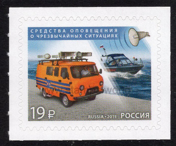 Russia. 2015 Disaster Reduction. MNH