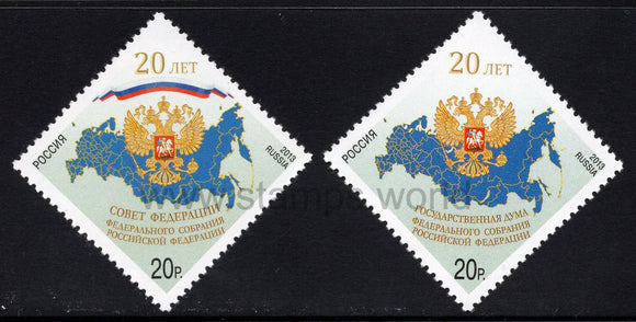 Russia. 2013 State Duma and Federation Council of Russia. MNH