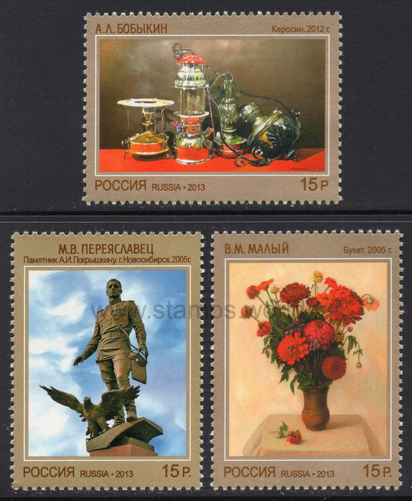Russia. 2013 Contemporary Russian Art II. MNH
