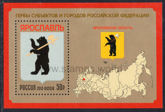 Russia. 2013 Coat of Arms. Yaroslavl. MNH