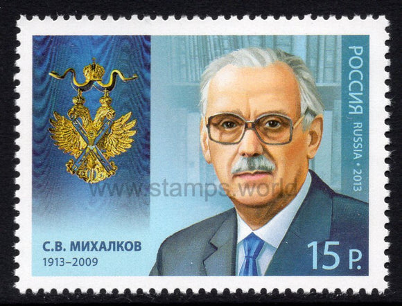 Russia. 2013 Sergey Mikhalkov. Poet and Writer. MNH