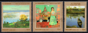 Russia. 2013 Contemporary Russian Art. MNH
