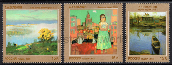 Russia. 2013 Contemporary Russian Art. MNH