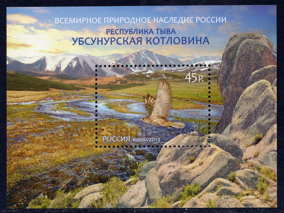 Russia. 2013 World Natural Heritage. Republic of Tyva. Uvs Nuur Basin. MNH