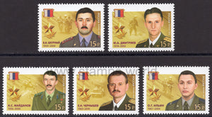 Russia. 2013 Heroes of Russia. MNH