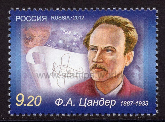 Russia. 2012 Frederick Zander. Scientist. MNH